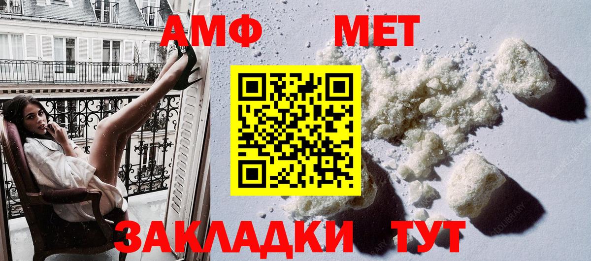 Amphetamine Premium Реж