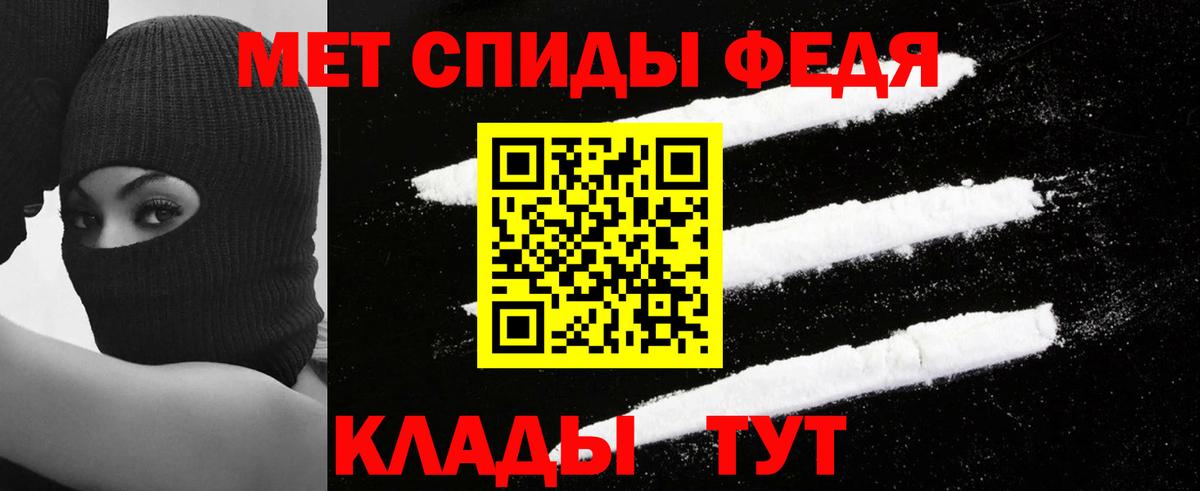 Amphetamine 98%  Вход с VPN  АМФЕТАМИН  Реж 