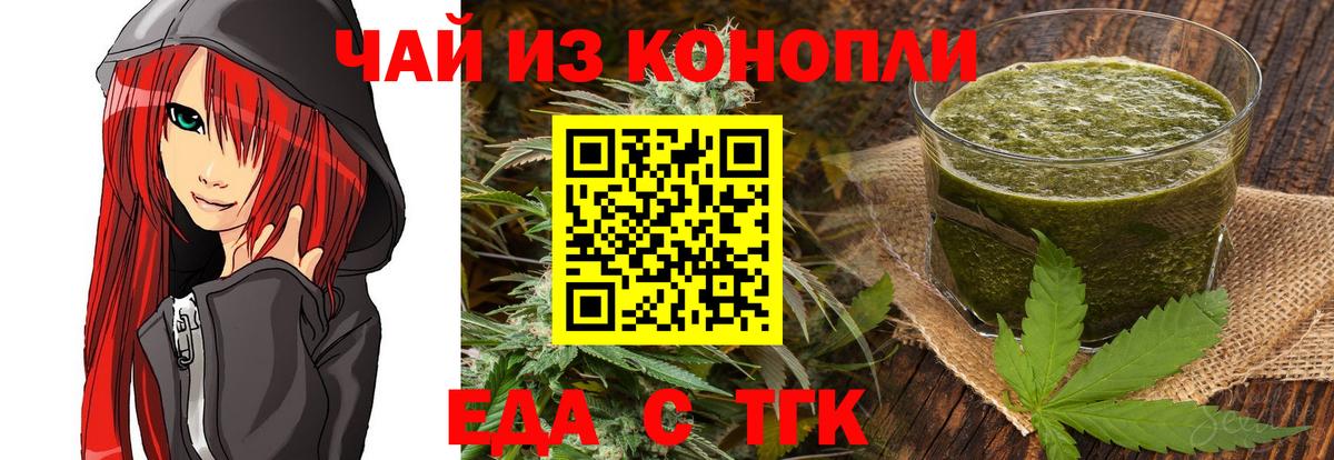 Canna-Cookies марихуана  Вход с VPN  Реж 