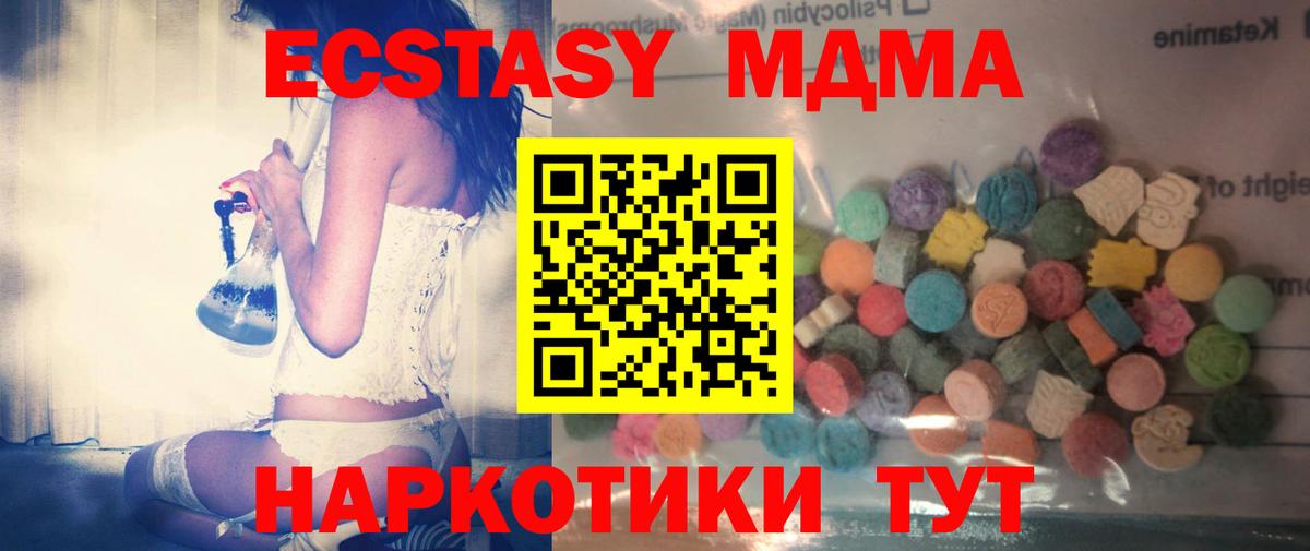 Экстази  Вход с VPN  Ecstasy Philipp Plein  Реж  ЭКСТАЗИ 99% 
