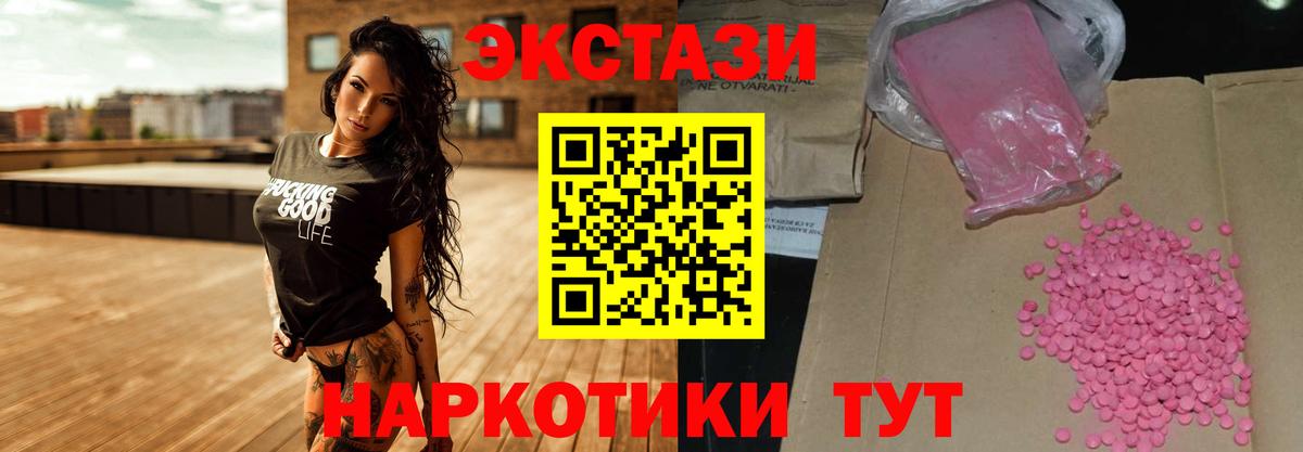 ЭКСТАЗИ Punisher Реж