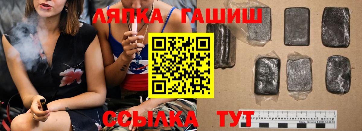 ГАШИШ hashish Реж