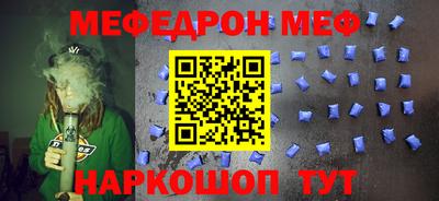 альфа пвп VHQ Рыбинск