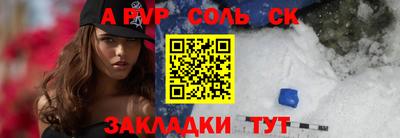 альфа пвп VHQ Рыбинск