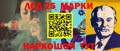 спиды Рузаевка