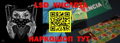 альфа пвп VHQ Рыбинск