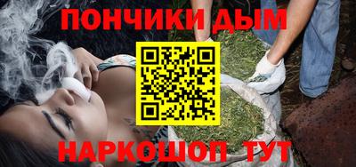 альфа пвп VHQ Рыбинск