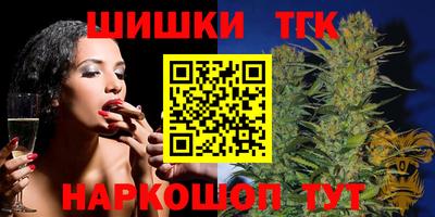 альфа пвп VHQ Рыбинск