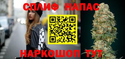 спиды Рузаевка