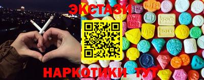 спиды Рузаевка