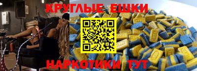 гашиш Рязань