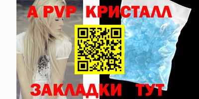 спиды Рузаевка