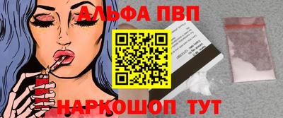 спиды Рузаевка