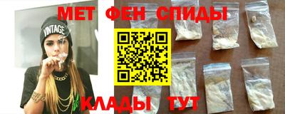 спиды Рузаевка