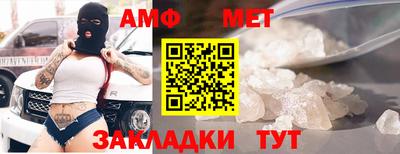 спиды Рузаевка
