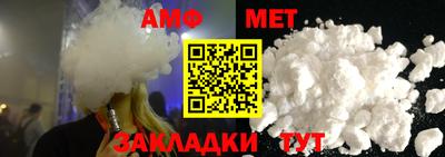 альфа пвп VHQ Рыбинск