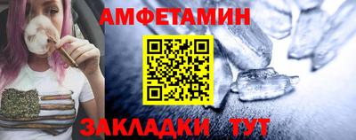 альфа пвп VHQ Рыбинск
