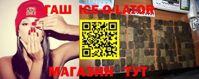 спиды Рузаевка