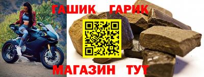 спиды Рузаевка