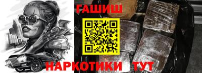 альфа пвп VHQ Рыбинск