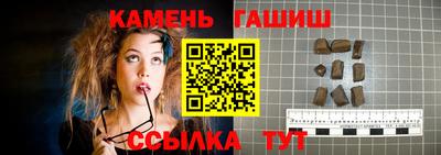 альфа пвп VHQ Рыбинск