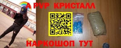 спиды Рузаевка