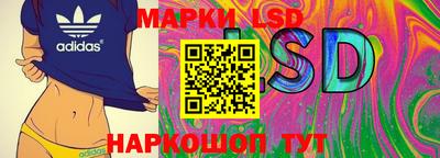 спиды Рузаевка