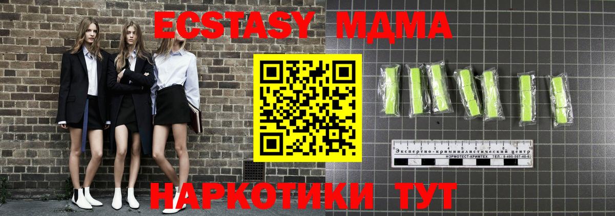 Реж  MDMA VHQ  МДМА Molly  Вход с VPN 