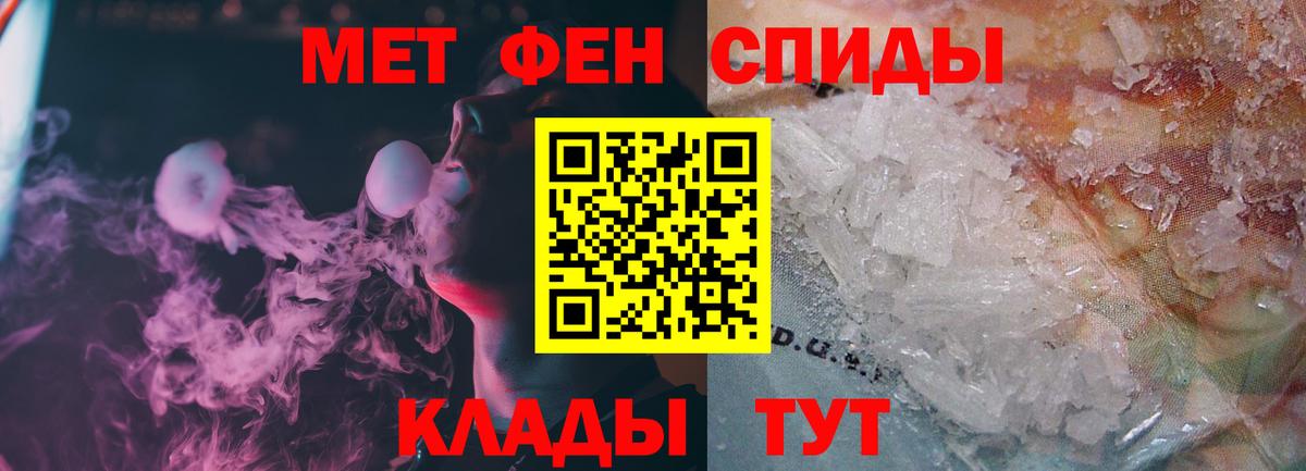 Метамфетамин витя  Вход с VPN  Реж  Метамфетамин витя 