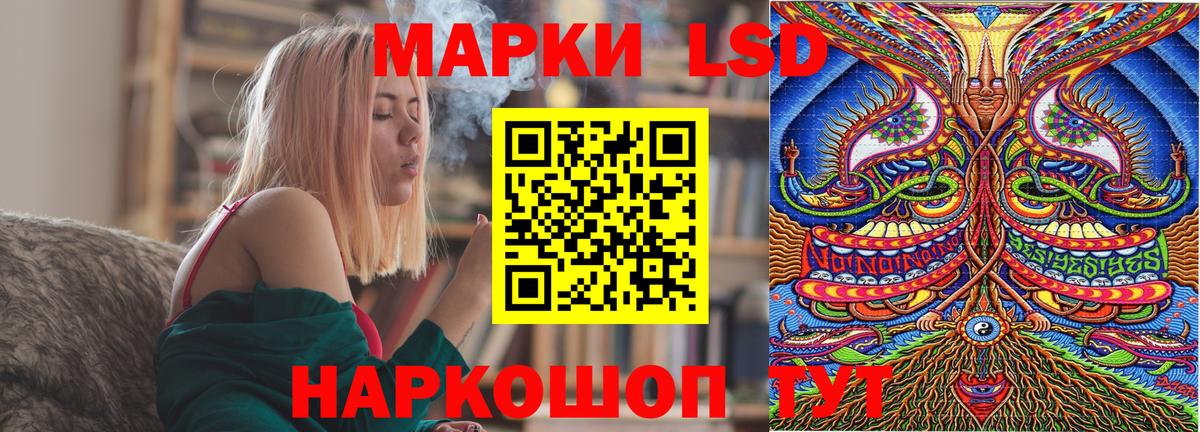 Наркотические марки 1,5мг  Вход с VPN  Реж  Марки 25I-NBOMe  Наркотические марки 1,5мг 