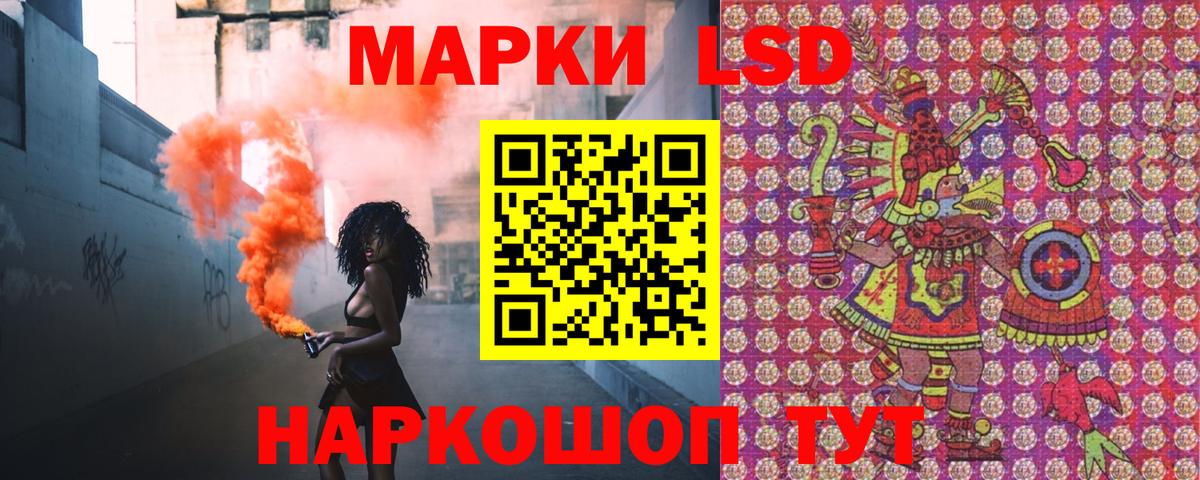 Наркотические марки 1,8мг Реж