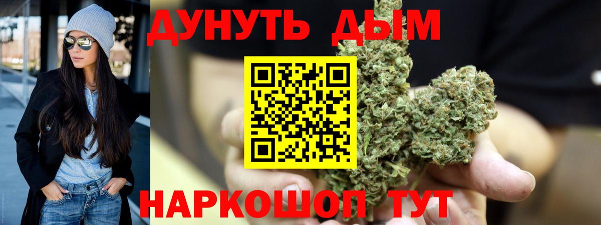 Бошки марихуана планчик Реж