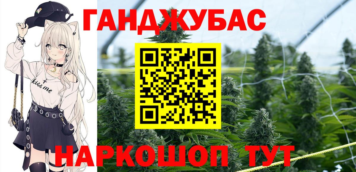Реж  Бошки марихуана LSD WEED  Конопля SATIVA & INDICA  Вход с VPN 